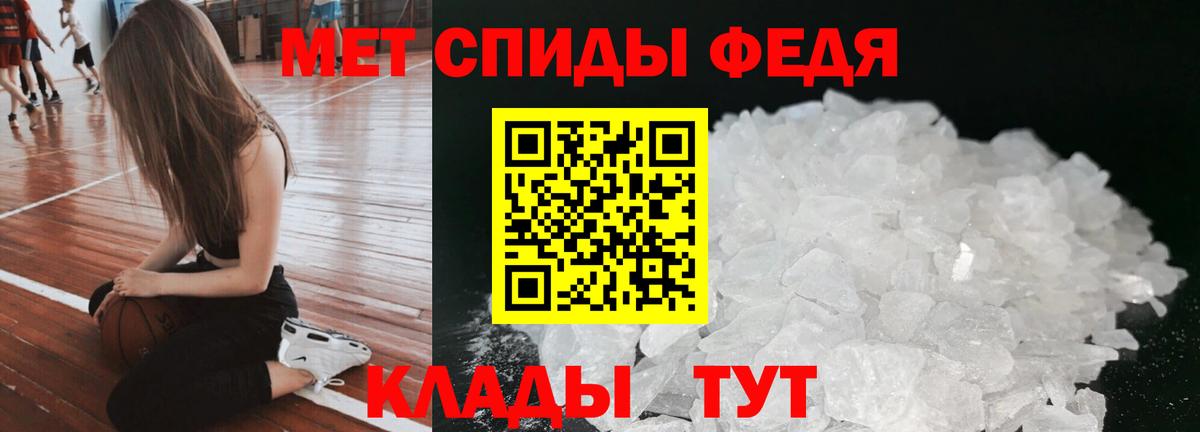 Амфетамин Розовый Озёры