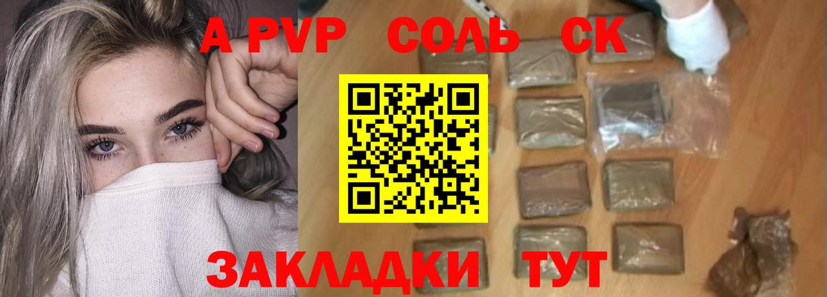 Alfa_PVP  Вход с VPN  Озёры  Alpha-PVP Crystall  купить наркотики цена  Alfa_PVP кристаллы  Альфа ПВП СК КРИС 