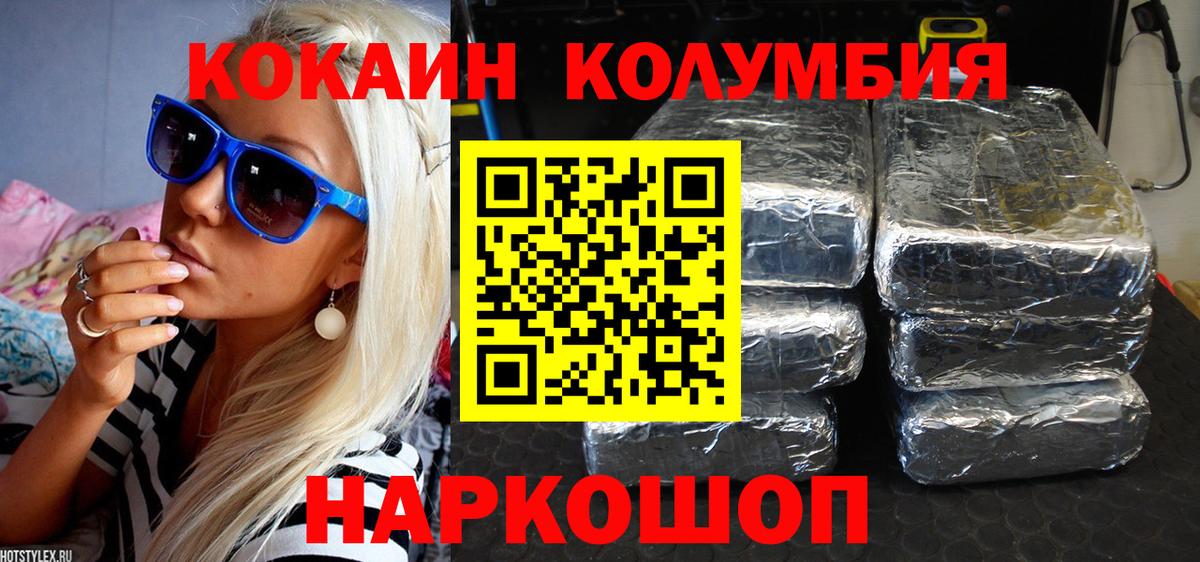 КОКАИН Эквадор Озёры