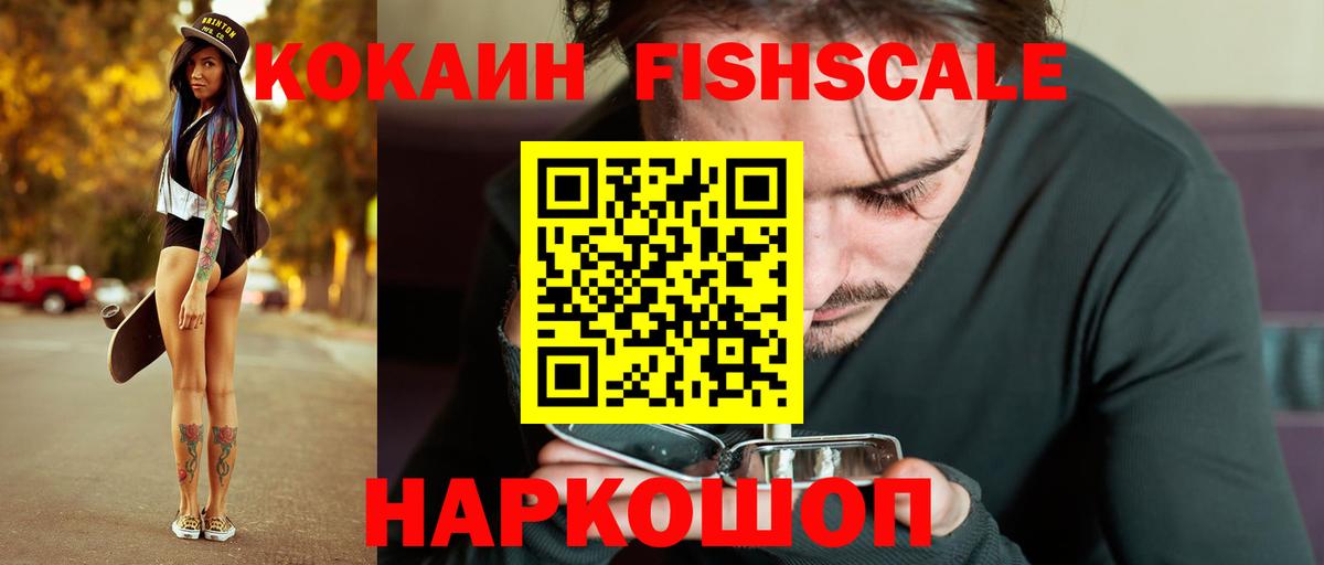 Кокаин Перу  Вход с VPN  Кокаин  Озёры 