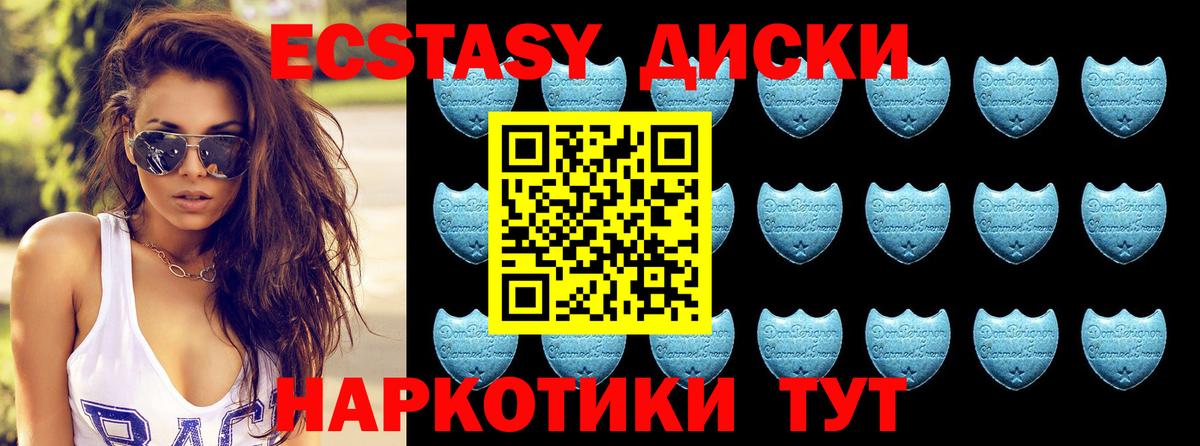 Ecstasy Дубай Озёры