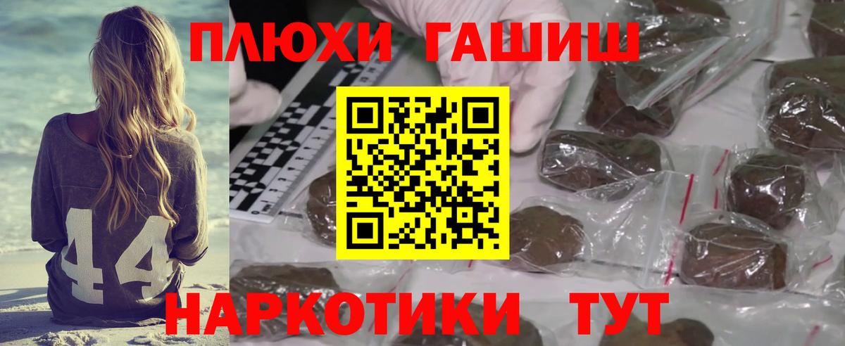 ГАШ hashish  где продают   Вход с VPN  Озёры  ГАШ Ice-O-Lator 