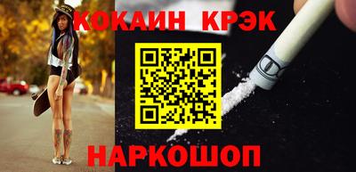 мяу мяу кристалл Бузулук