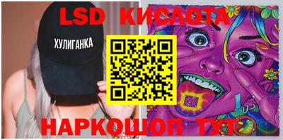 мяу мяу кристалл Бузулук