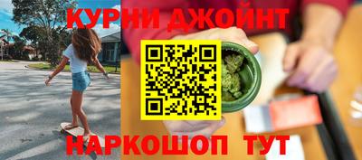 мяу мяу кристалл Бузулук