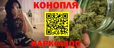 мяу мяу кристалл Бузулук