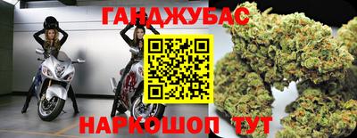 мяу мяу кристалл Бузулук