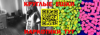 меф Будённовск