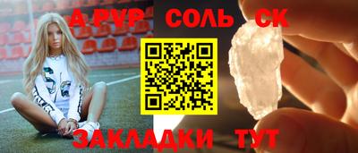 меф Будённовск