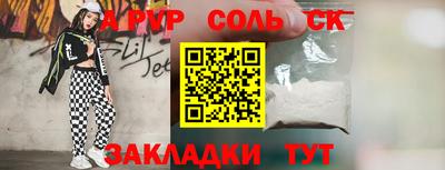 меф Будённовск