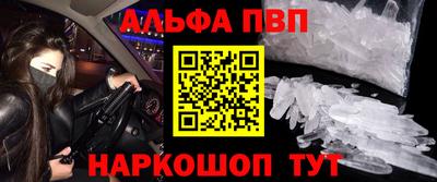 меф Будённовск