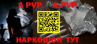 меф Будённовск