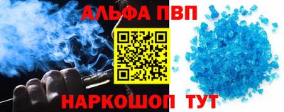 меф Будённовск