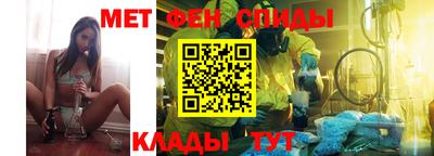 мяу мяу кристалл Бузулук