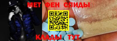 меф Будённовск