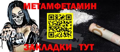 мяу мяу кристалл Бузулук