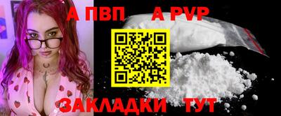 мяу мяу кристалл Бузулук