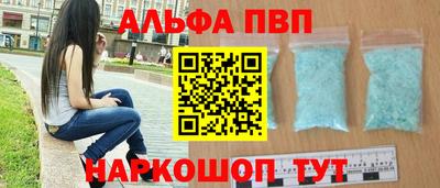 мяу мяу кристалл Бузулук
