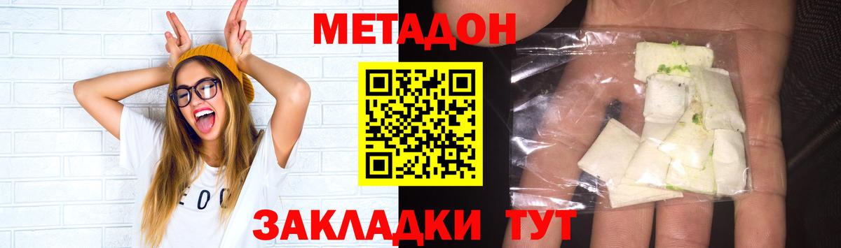 Озёры  МЕТАДОН белоснежный  это состав  Вход с VPN  МЕТАДОН кристалл  OMG ссылка 