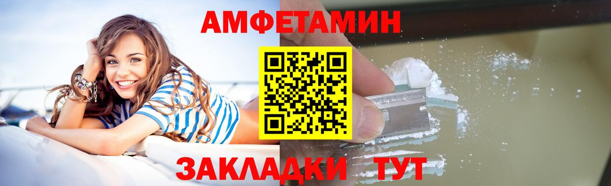 Озёры  МЕТАМФЕТАМИН  Вход с VPN  Метамфетамин витя 