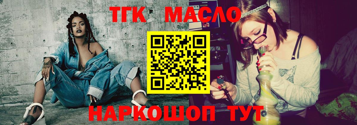 Озёры  ТГК Wax  Дистиллят ТГК гашишное масло  Вход с VPN 