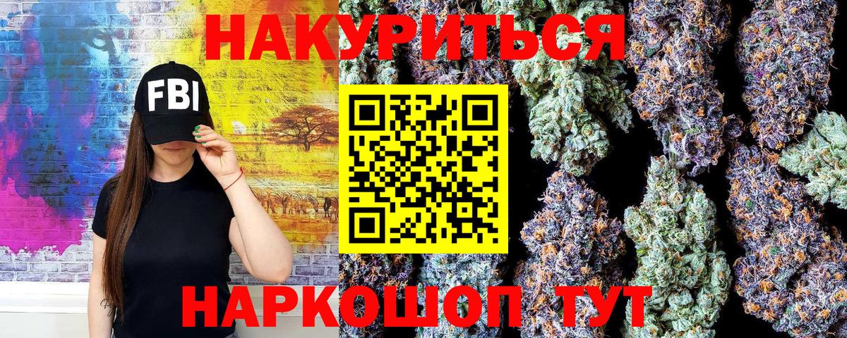 Озёры  Каннабис ГИДРОПОН  Вход с VPN  МАРИХУАНА Ganja 